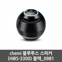 ppp chemi 블루투스 스피커 HIBS 3300 블랙 0981