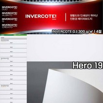 4절 10매 300g 책표지 메뉴판 표지 홀더 봉투 태그