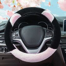 벤쿠쿠 보들보들 융모 자동차 핸들커버 겨울용 370~380mm, 연핑크