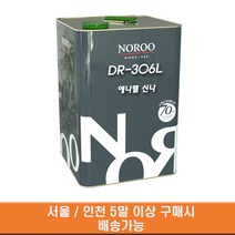 노루페인트 에나멜 신나 DR-306L 17L 5말 (서울/인천), 1개