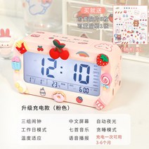 전자 알람 스마트 키즈 걸 큐트 데스크톱 시계 알람시계 탁상알람시계 디지털탁상시계 장식용시계 디지털시계 앤틱탁상시계, 옵션04