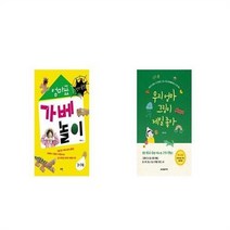 유니오니아시아 창의폭발 엄마표 가베 놀이 + 우리 엄마 그림이 제일 좋아, etc/etc
