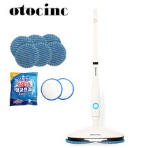 오토싱 OTC-800 자동 물걸레청소기 회전물걸레 청소기