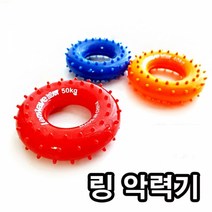 손가락운동 돌기 증진 공무원실기 악력키우는법 3가지 손악력기 손목근력기 악력기 공무원실기시험 악력운, 30kg(색상랜덤)