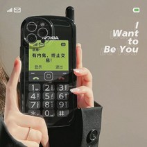 아이폰안테나케이스 레트로 인쇄 휴대 전화 스타일 안테나 전화 케이스 iphone 13 12 11 pro max anti-fall soft 실리콘 백 커버 fundas