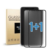 나인테크 1+1 아이폰 무광 지문방지필름 매트 강화 필름 전면 강화유리 풀커버 강화유리필름 아이폰13 아이폰12 아이폰11 프로 맥스 미니 아이폰se2 전기종, 2장