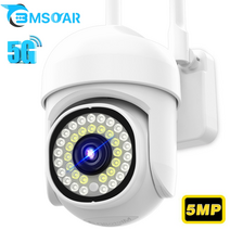 매장CCTV 펫 현관 홈 강아지 CCTV 5g wifi ip 카메라 2.4g 야외 5mp hd ptz ip 카메라 미니 스피드 돔 보안 홈 감시 1080p 무선 양방향 오디오, 1080p 카드 없음, 나는 플러그