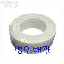 에어컨 배수호스일반백색 16파이(M/롤), 에어컨배수호스백색BS-1M