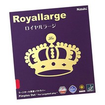 닛타쿠 - 로얄 라지 NR-8559 러버 높은 스피드 성능, 닛타쿠 로얄라지