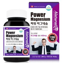 네추럴라이즈 파워 마그네슘, 3박스 1186mgX300정