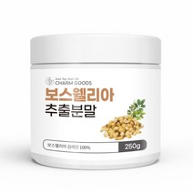 Charm Goods 보스웰리아추출분말 아연 마그네슘 250g, 250g x 1개, 1개