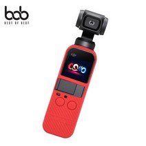 bob DJI 오즈모포켓 전용 컬러실리콘젤리케이스+스트, oc 오즈모포켓컬러케이스_화이트, oc 본상품선택