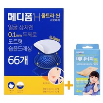 메디폼 메디폼H 울트라씬 0.1mm 66매 + 일동 메디터치밴드 증정!, 1개