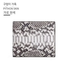 뱀가죽지갑 리얼 가죽 멀티 카드 천연 비단뱀 고급 파이톤 재물운 지갑 선물