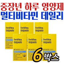 60대 여성 맞춤 하루 영양제 아임비타 6박스 70대영양제 비타민제
