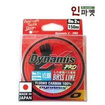 다이나미스 배스라인 후로로 카본라인 낚시줄, D 배스라인 150m 1호