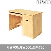 e09 현대교구 H20-4 교사용컴퓨터책상, 본상품선택