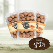 [산천농원] 국내산 알호두 500gx2팩