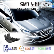 SM7 노바 코일매트 /L47 카매트 발매트 바닥 시트 발판 깔판 차량용 차량 자동차 매트 실내 메트 가솔린 디젤 LPG 택시 2.0 2.5 3.5 V6 SE SE RE 35, 그레이, SM7노바 [LPG] (2014.9~), 트렁크매트