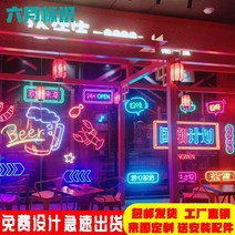 바 인테리어 조명 간판 led 네온사인 글씨 맞춤 네일 웨딩샵 꾸미기 ins 홍콩식 인플루언서 배경벽 디자인 광고판, 01 커스텀