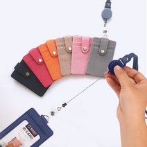 살림하는집 릴홀더 목걸이 카드지갑 홀더