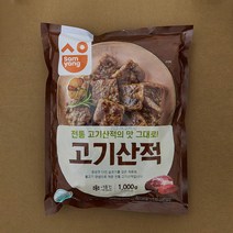 삼양 고기산적 1kg 1봉