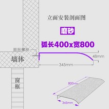 고정어닝 테라스 캐노피 창문 비가리개 출입문 처마 실외기, 400x800모자이크(정면고정)