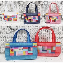 고급모시 색동조각보 토드백/외국인선물/전통가방선물/명절선물/한국관광기념품, 네이비