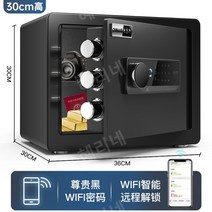 [별 추천] Ones safe home 소형 WIFI 암호 사무실 금고 도난 방지 지문 미니 알람 2023 새로운 안전 금고 25/30cm 침대 옆 올스틸 어린이, 30-검정색지문+비밀번호+WIFI(휴대폰알람)