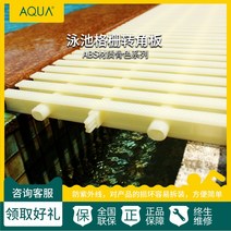 수영장트렌치커버 트렌치 미끄럼방지커버 주방배수구, 흰색 3소켓 30CM