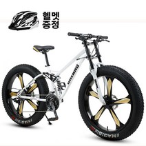 해외직송 케이스타 도시 산악용 MTB 자전거 광폭타이어 전후2단쇼바 30단고성능 (관세포함), 24인치, 27단, 오렌지(3사슬)