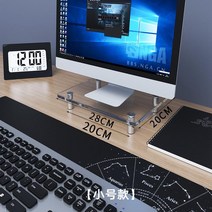 투명 아크릴 컴퓨터 모니터 받침대 패드 높이맞추기, 직사각형 소10.5cm