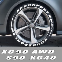 고무 스티커 휠 타이어 레이블 로고 볼보 S60 S90 XC40 XC60 XC90 V40 V60 T6, Yellow Blades, For AWD Sport