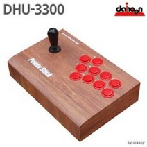 조이스틱 다훈전자 DHU-3300 /대형/온라인용/철권7