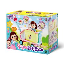 엄마놀이 웨건 인형유모차 아동완구 아이장난감 4살선물 여자아이장난감