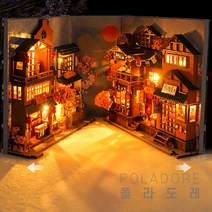 폴라도레 DIY 책꽂이 북엔드 LED 조명 미니어처 인테리어 소품 J, 02-2번[공구풀+LED등](J-2061)