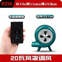 야외송풍기 화재용 송풍기 충전송풍기 원격조정, K. 20W-무선조정