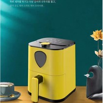 DFMEI 에어 프라이어 가정용 전기 프라이 완전 자동 다기능 무연 감자 튀김 기계 지원, 노란색