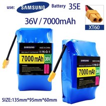 차량용인버터 고용량 점프케이블 배터리 오리지널 36V 7000mAh 7Ah 리튬 이온 전기 셀프 밸런싱 스쿠터 호버보드 모노사이클, [02] 7000mAh