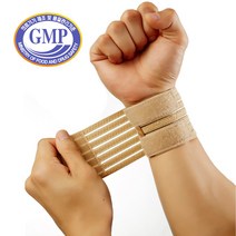 의료용 벨크로 압박밴드형 손목보호대, L