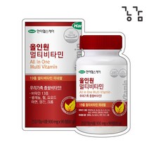 올인원 비타민 수험생 고등학생 영양제