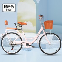 클래식 자전거 출퇴근용 학생 경량 레트로 남녀 남자 출퇴근자전거, 6단, 26인치, 옵션26