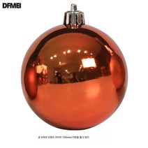 크리스마스 볼 3-15cm 크리스마스 트리 장식 쇼핑몰 매장 쇼윈도 플라스틱 빈 슬링 커피 골드 홀더, 120Mm오렌지밝은공4팩