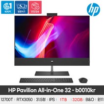 (당일발송)12세대 HP 파빌리온 일체형 PC 32-b0010kr i7-12700T/도데카(12)코어/RTX3050/WQHD/32GB/1TB/Win11/32인치/올인원PC, HP 파빌리온 32-b0010kr