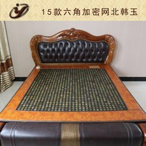 게르마늄매트 옥매트 1인용전기방석 온열방석 원적외선찜질기 Yushengyuan 멀리, 15 육각형 북한 옥 그물 고전적 경계, 1.21.9m 단일 제어 디지털 디스플레이 타이밍