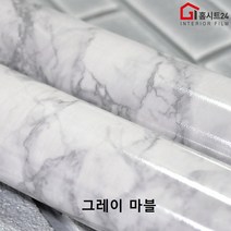 셀프시공 두꺼운 장판 매트 그레이마블 베란다 창고 무점착 대리석 우드 바닥재 모음1m, (폭)1m x (길이)1m, 앤틱 323