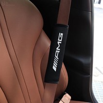 [mansubmall] 벤츠 AMG 쓸림방지 안전띠 벨트 쿠션 커버 스토퍼 엠블럼 자수 튜닝 패드 인테리어 몰딩용품, 그레이