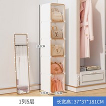 다용도 명품 가방 수납 보관함 투명 진열 전시 정리함 여성 핸드백 드레스룸 거치대, 단일사이즈, 5칸 투명 화이트 L