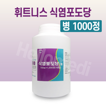 휘트니스 식염포도당 1000정, 1개