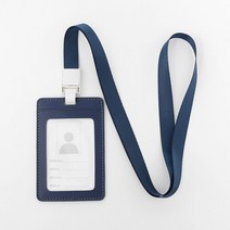 굿즈트리 [굿즈트리]가죽 세로형 사원증 케이스+목걸이줄(블루), 선택완료, 단품없음